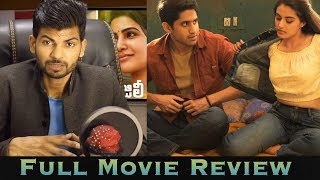 Majili Movie Review | Majili Review | Public Talk  | Public Review | Naga Chaitanya New Movie