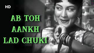 Ab Toh Aankh Lad Chuki | Chirag Kahan Roshni Kahan(1959) | Meena Kumari | Rajendra Kumar | Romantic