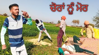 ਕੱਬਾ ਬੁੜਾ 🤣 | Punjabi Comedy video |  New funny video #loveyteji #funny