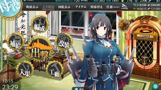 艦これ 2019秋イベE2甲クリア