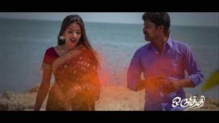 Megankal Puthu Mazhai (Oruthy Movie song)