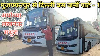 Muzaffarpur to New Delhi Bus Journey Part-1