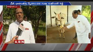 Council Chairman Gutha Sukhender Reddy Accepts Green Challenge from MLC Sheri Subhash Reddy  | ABN