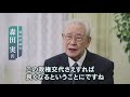 衆院解散　いよいよ決戦！　日本再生へ　新たな挑戦。【山口なつおチャンネル】