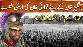 Genghis khan Ep29 | Historic Defeat of Genghis Khan's Son Tolui Khan Vs Muslims | Mongols History