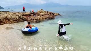 暑假不报夏令营，让孩子做个荒岛岛主试试，体验赶海浮潜钓鱼露营