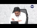 andhra pradesh megastar chiranjeevi thanking ap cm ys jagan ఏపి కేబినెట్ నిర్ణయం పై హర్షం