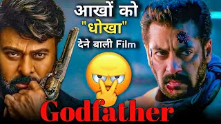 Godfather Trailer Reviews। Salman Khan in South Indian cinema । Godfather Trailer Review। Chiranjivi