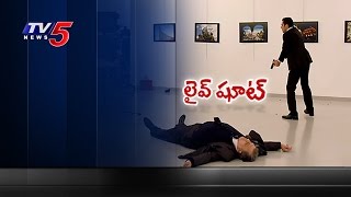 Live Shoot | Russian Ambassador Shot Dead in Ankara art gallery | TV5 News