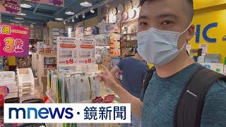 台灣開放海外買快篩試劑　香港掀起代購潮｜#鏡新聞