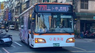 台北客運 HINO低地板 778路 KKA-2597