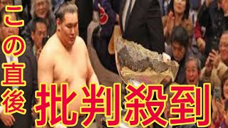 石破茂首相の“怪力”に場内どよめき　約40キロの内閣総理大臣杯を抱え上げ豊昇龍に授与