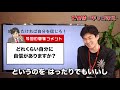 【成功者　考え方】自信を持つことが成功への第一歩です