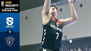 【ハイライト】滋賀レイクスvs横浜ビー・コルセアーズ｜B1 第28節 GAME1｜04.01.2023 プロバスケ (Bリーグ)