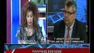 Συνέντευξη Γ. Αναστασόπουλου στο R Channel