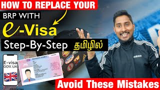 BRP to e-visa process | தமிழில்| How to apply for UK eVISA | #BRPReplacement | KIRITHARAN VLOGS