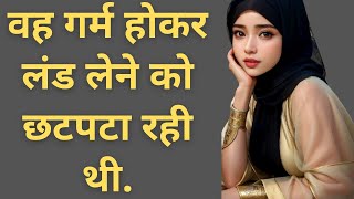 Suvichar   Emotional Heart touching Story #stories #viralstory #viralvideo