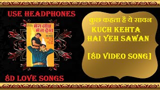 Kuch Kehta Hai Yeh Sawan [8D Video Song] | Mera Gaon Mera Desh 8D Songs | Lata Mangeshkar, Mohd Rafi