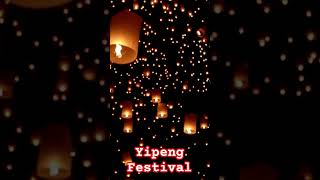 yipeng festival #travel #chaingmai