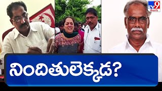 తమ్మినేని కృష్ణయ్య హత్య కేసులో నిందితులెక్కడ? | Tammineni Krishnaiah Incident - TV9