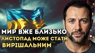 ВИДІННЯ ХАРКІВ'ЯНИНА ПІСЛЯ КЛІНІЧНОЇ СМЕРТІ.ЦЕ МІСТО ЗНОВУ БУДЕ ПРОЦВІТАТИ!