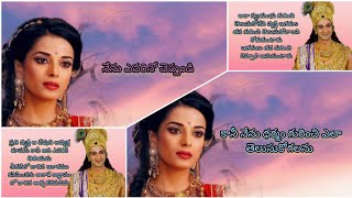 mahabharatam Ep-61 // నేను ఎవరు వాసుదేవ?// ధర్మాన్ని ఎలా తెలుసుకునేది