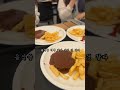 또 가고 싶다 교환일기 vlog 교환학생 브이로그 교환학생브이로그 trip sansebastian