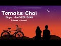 Tomake chai - ( Slowed + Reverb) @TanveerEvan তোমাকে চাই  |