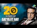 Top 20 Songs of Satyajit Ray | Maharaja Tomarey Shelam | Dekhore Nayan Melay | Aha Ki Ananda