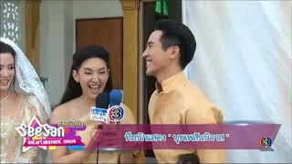 สีสันบันเทิง หลุยส์+ซูซี่ แต่งงานแบบฝรั่ง ใน บุพเพสันนิวาส