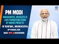 PM Modi inaugurates, dedicates & lays foundation stone of various projects in Yavatmal, Maharashtra