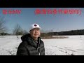 音乐mv飘雪的季节更想你，拍摄，演绎，peter chow大水牛，