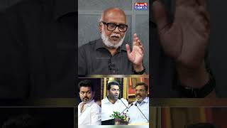 திருமாவளவன் ஒரு சிறந்த தலைவர் |Journalist Mani Interview | Aadhav arjuna |TVK #tamilpolitician #news