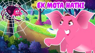 एक मोटा हाथी 🐘 Ek Mota Hathi | Hindi Nursery Rhyme And Kids Songs | Hindi Poem for Children