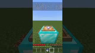 マイクラアスレチック水バケツチャレンジ　#マイクラ #マインクラフト #shorts