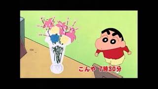 テレビ・アニメ『クレヨンしんちゃん』番宣cm (2005年5月20日)