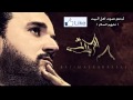 باسم الكربلائي - عشاق الحسين