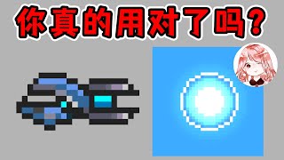 【元氣騎士•Soul Knight】你真的用对了吗？扩散轨道炮打满伤害的关键—控位