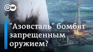 РФ обстреляла "Азовсталь" фосфорными бомбами?