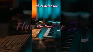 Udja Kale Kawan Flute Cover | Gadar 2 | #short #flute #gadar2 #gadar