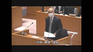 霧島市議会（R4.12.8）一般質問　池田綱雄議員