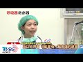 【十點不一樣】新冠肺炎！歐美「呼吸器」不夠用　死亡率攀升...醫師無奈..擔憂這件事...