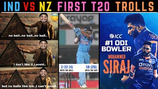 IND vs NZ 1st T20I 2023 | Telugu Cricket Trolls | GILL SIRAJ SKY SURYA HARDIK WASHINGTON SUNDAR MSD