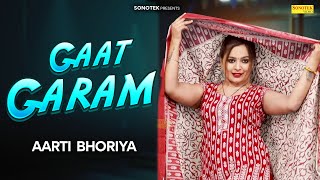 Gaat Garam ( Sonam Bagri ) New Haryanvi Songs Haryanvi Song 2024 | Haryanvi Maina