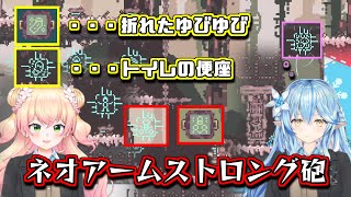 謎解きアイコンの言語化が独特だがお互いほぼ伝わるまがまが【桃鈴ねね/雪花ラミィ/切り抜き】