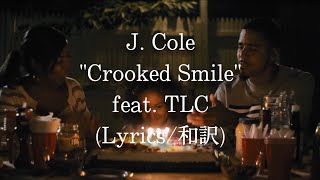 【和訳】J. Cole - Crooked Smile feat. TLC (Lyric Video)