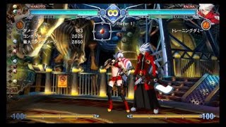 BLAZBLUE CENTRALFICTION: 2025 damage in 2025 with Makoto Nanaya