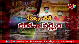 పెళ్లిళ్లకు కరోనా వర్జ్యం | కరోనా దెబ్బకి విలవిలలాడుతున్న మాల్స్ | Special Focus | Ntv