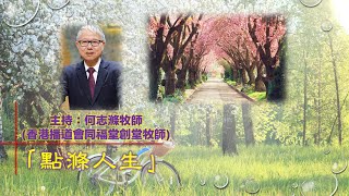 2022Mar27 永恆音樂盒 EMusicBox