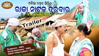 #ATRUETRIBALSTORY TRAILER|#RAJANATAKDARBAR | @SANDEEPCREATIVE PRESENTS | #BESTODIAWEBSERIES